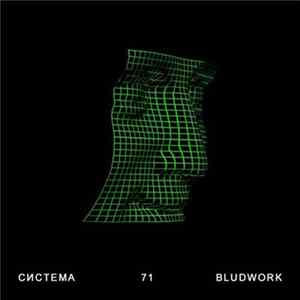 Bludwork - Система # 71 | Bludwork Mp3