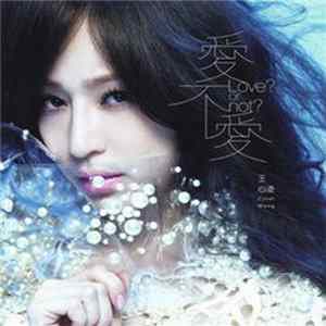 Cyndi Wang - Love Or Not Mp3