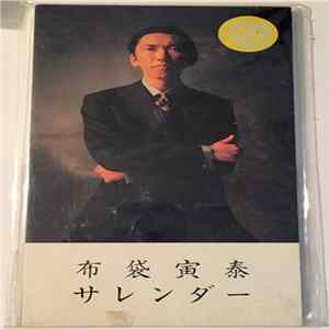 Tomoyasu Hotei - Surrender Mp3
