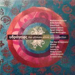 Various - Υδρόγειος / The Ultimate Ethnic Jazz Collection Mp3