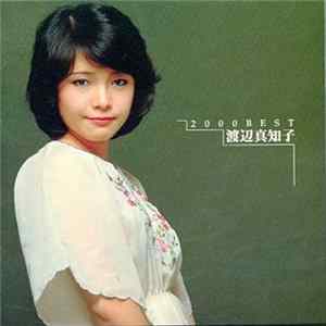 渡辺真知子 - 2000 Best Mp3