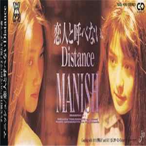 Manish - 恋人と呼べないDistance Mp3
