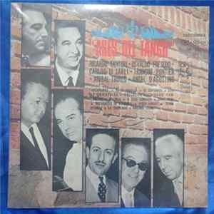 Various - "Ases Del Tango" Mp3