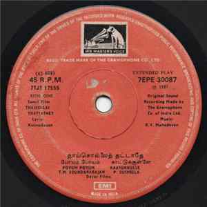 K. V. Mahadevan - Thaisollai Thattathey Mp3