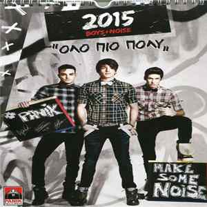 Boys + Noise - Όλο Πιο Πολύ Mp3