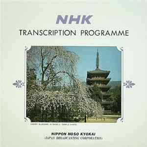 Various - NHK Transcription Programme (No. 182 - 183) - Latin Rhytm, Japanese Soul (Thoru Arima & Noche Cubana) / Pioneers Of ¨New Music¨ In Japan Mp3