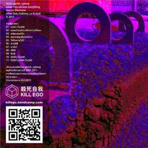 Garish Cyborg - You can lose everything Mp3