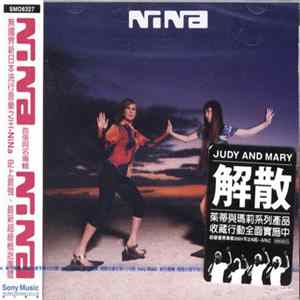 NiNa - NiNa Mp3