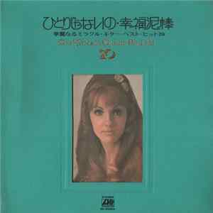 Twin Guitars, Warner Beatniks - ひとリじゃないの /幸福泥棒, The Miracle Guitar Best Hit 20 Mp3