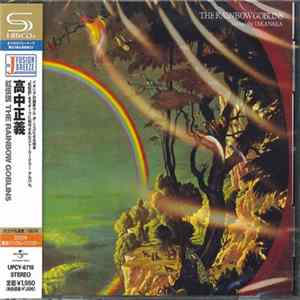 Masayoshi Takanaka - The Rainbow Goblins Mp3