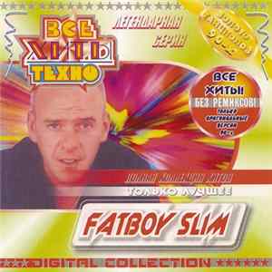 Fatboy Slim - Все Хиты Техно (Digital Collection) Mp3
