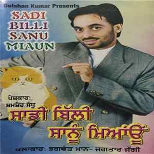 Bhagwant Mann, Jagtar Jaggi - Sadi Billi Sanu Miaun Mp3