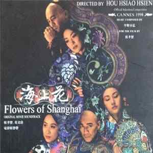 Yoshihiro Hanno - Flowers Of Shanghai (Original Movie Soundtrack) Mp3