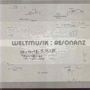 Various - Weltmusik: Resonanz Mp3