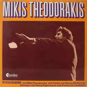 Mikis Theodorakis - 12 Volkslieder Mp3
