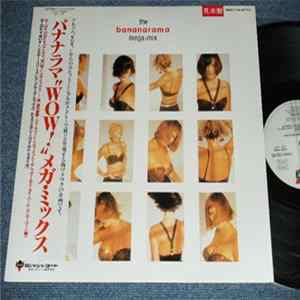 Bananarama - The Bananarama Mega-Mix Mp3