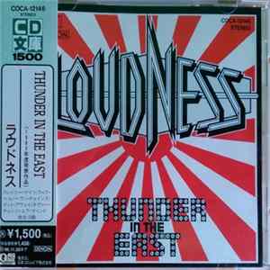 Loudness - Thunder In The East Mp3