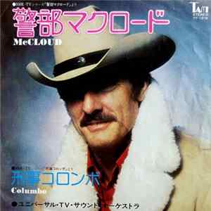 Universal TV Sound Orchestra - McCloud / Mystery Movie Theme Mp3