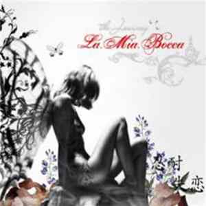 La.Mia.Bocca - The Journey Mp3