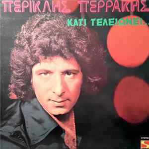 Περικλής Περάκης - Κάτι Τελειώνει... Mp3