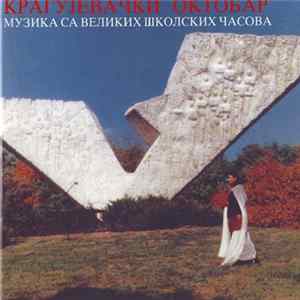 Various - Крагујевачки Октобар (Музика Са Великих Школских Часова) Mp3