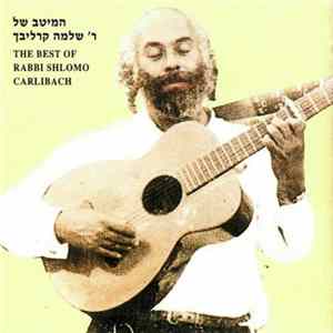 רבי שלמה קרליבך = Rabbi Shlomo Carlibach - המיטב של = The Best Of Mp3