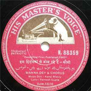 Manna Dey - हम हिंदोस्तां से बोल रहे हैं - कौमी Mp3