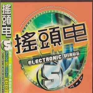 Various - Electronic Virus 5 Mp3