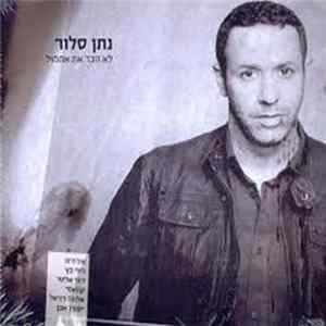 נתן סלור - לא זוכר את אתמול Mp3
