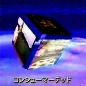 Babefake - コンシューマーデッド Mp3