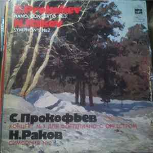 S. Prokofiev, N. Rakov - Concerto No. 3 / Symphony No. 2 Mp3