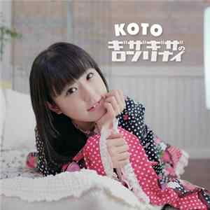 Koto - ギザギザのロンリナイ Mp3