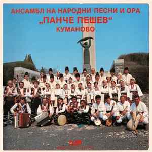 Ansambl Na Narodni Pesni I Ora Pance Pesev - Kumanovo - Ansambl Na Narodni Pesni I Ora Pance Pesev Kumanovo Mp3