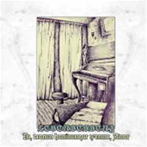 Lebensessenz - Tu, Deorum Hominumque Tyranne, Amor Mp3