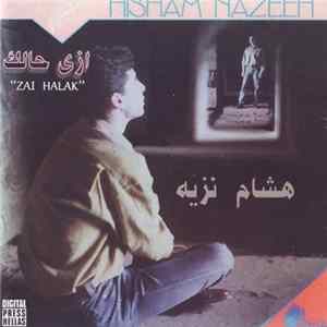 هشام نزيه = Hisham Nazeeh - إزى حالك = Zai Halak Mp3