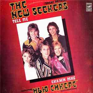 The New Seekers - Tell Me Mp3