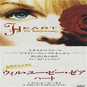Heart - Will You Be There (In The Morning) Mp3