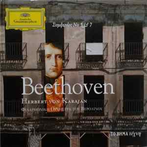 Beethoven - Herbert von Karajan, Φιλαρμονική Ορχήστρα Του Βερολίνου - Συμφωνίες Νο 5 & 7 Mp3