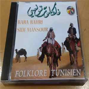 Mohammed Jarrari - Folklore Tunisien Mp3