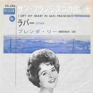 ブレンダ・リー = Brenda Lee - サン・フランシスコの思い出 = I Left My Heart In San Francisco / ラバー = Lover Mp3