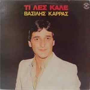 Βασίλης Καρράς - Τι Λες Καλέ Mp3