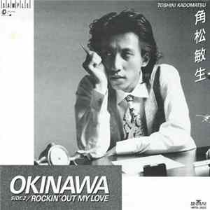Toshiki Kadomatsu = 角松敏生 - Okinawa Mp3