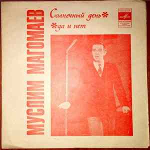 Муслим Магомаев - Солнечный день Mp3