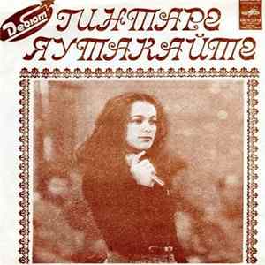 Гинтаре Яутакайте - В Горнице Mp3