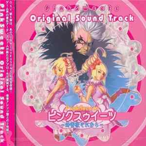 Toshiaki Tomizawa - PinkSweets Original Soundtrack Mp3