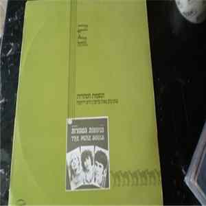 The Pure Souls = הנשמות הטהורות - The Pure Souls = הנשמות הטהורות Mp3