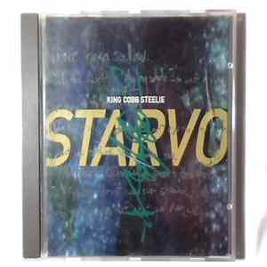 King Cobb Steelie - Starvo Mp3