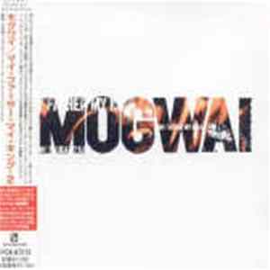 Mogwai - My Father My King Mp3