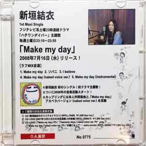 新垣結衣 - Make My Day Mp3