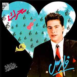 فارس - سحرك Mp3